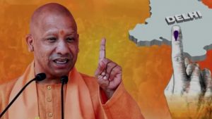 CM Yogi