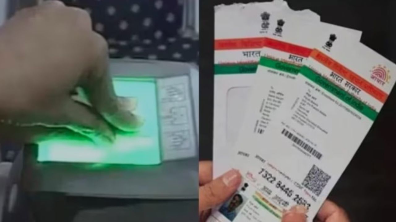 Aadhar Biometric Update
