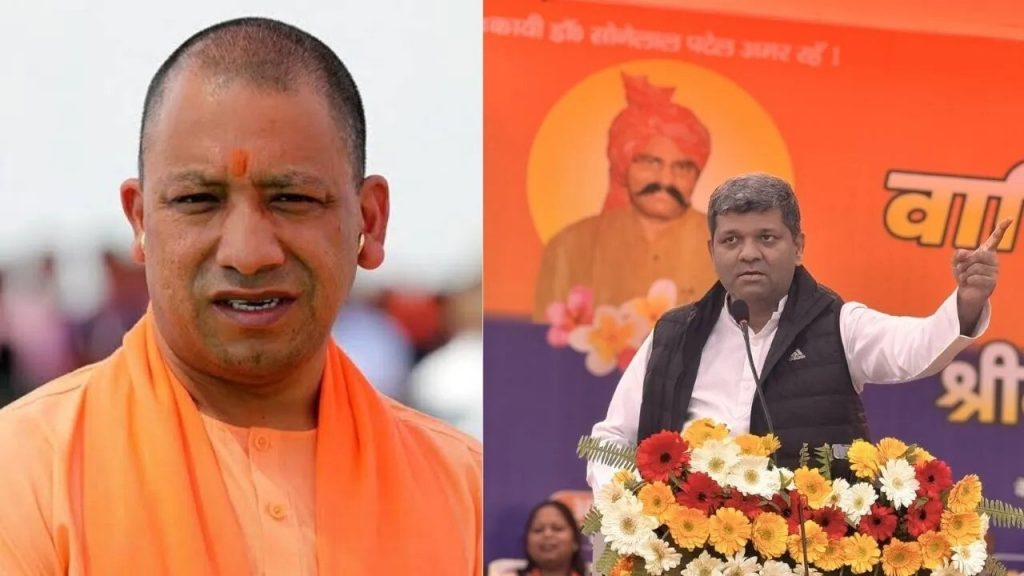 CM YOGI