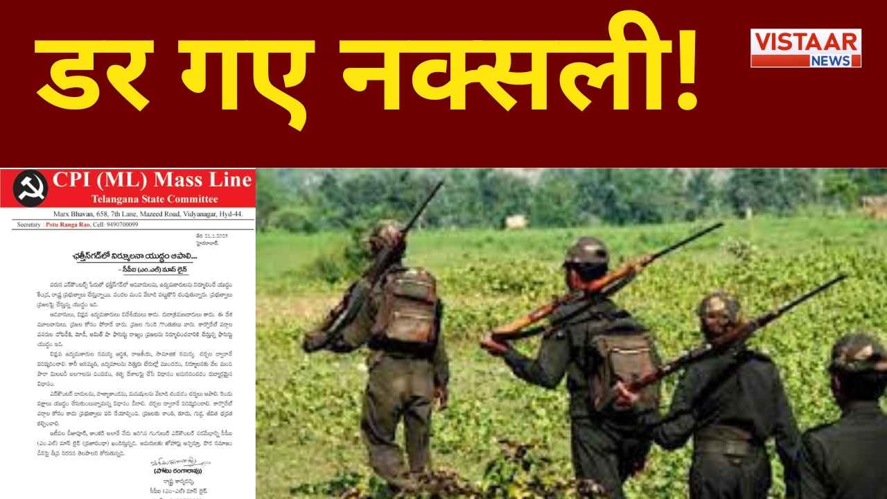 gariaband_naxal_encounter