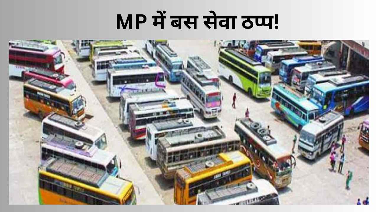 madhya_pradesh_buses