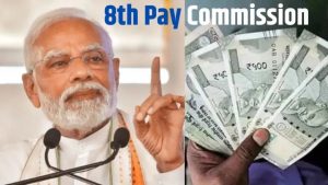 8th pay commission