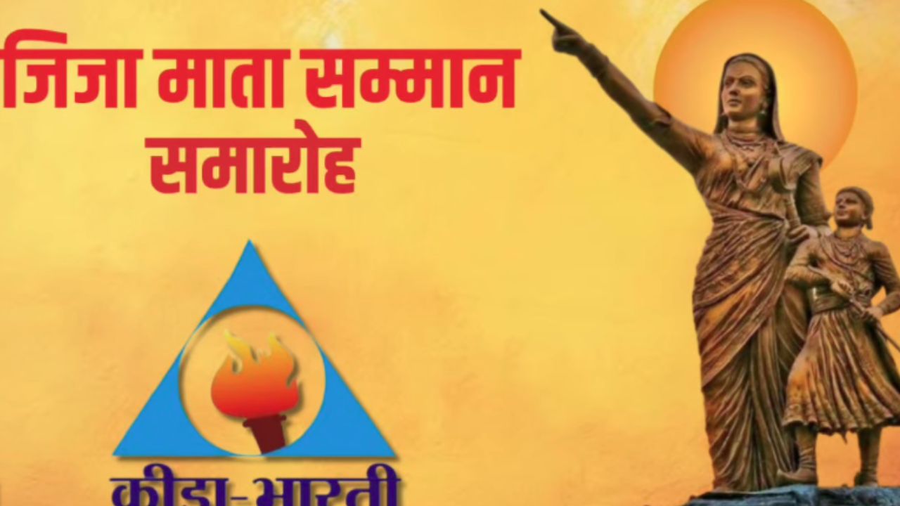 Bhopal: Jija Mata Samman will be given to mothers of 6 players