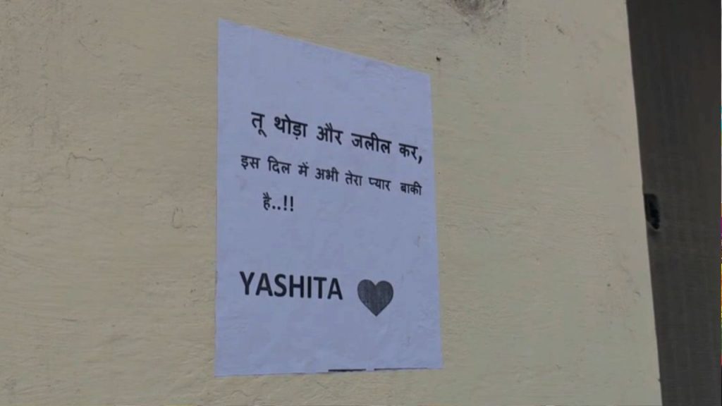 Katni: The lover expressed his love by putting up posters on the wall