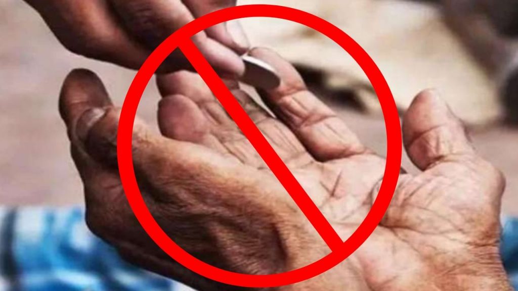 After Indore, the capital Bhopal will become a beggar-free city