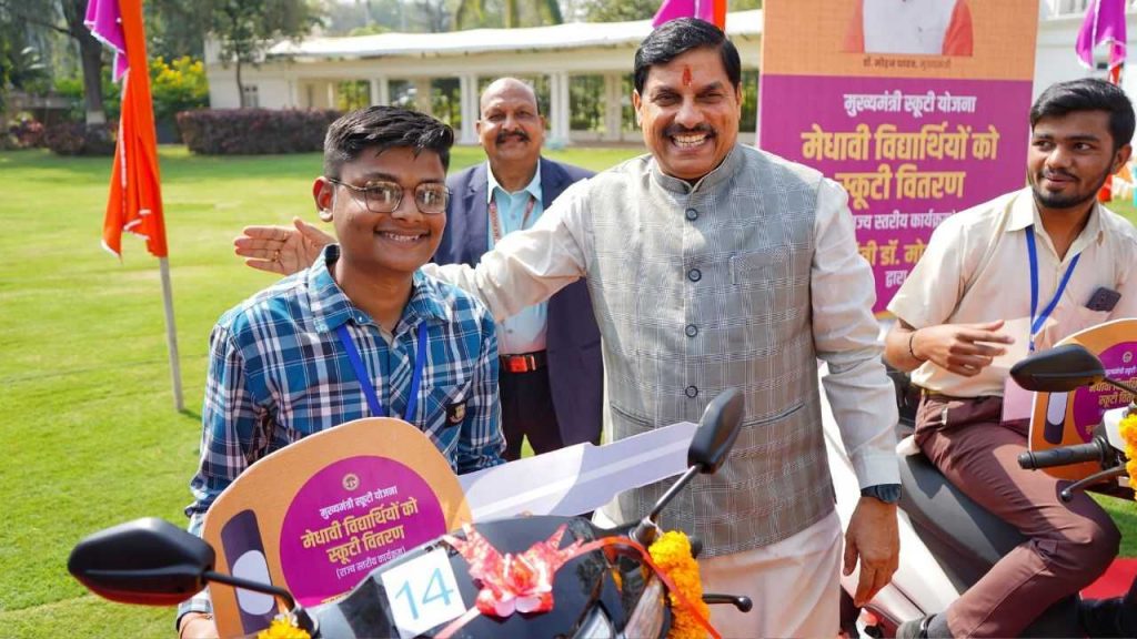 Bhopal: CM Mohan Yadav gave the keys of scooty to 10 children