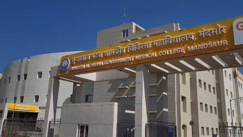 A college worth Rs 270 crore was built in Mandsaur without permission