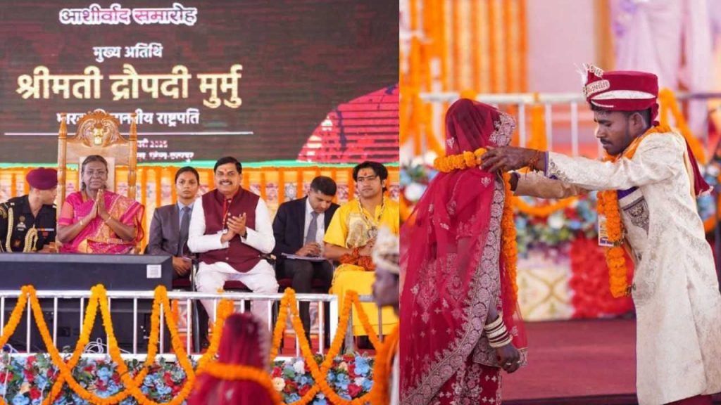 Bageshwar Dham: बागेश्वर धाम में 251 जोड़ों का सामूहिक विवाह हुआ