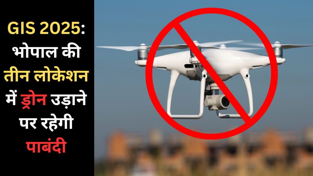 Drones cannot be flown at three locations in Bhopal