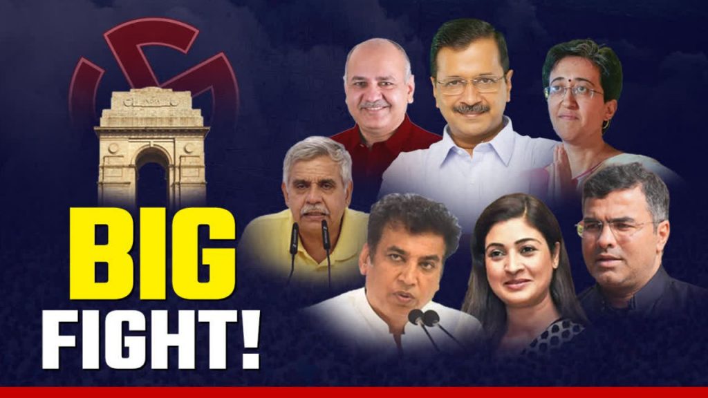 Delhi Election VIP Seats Result