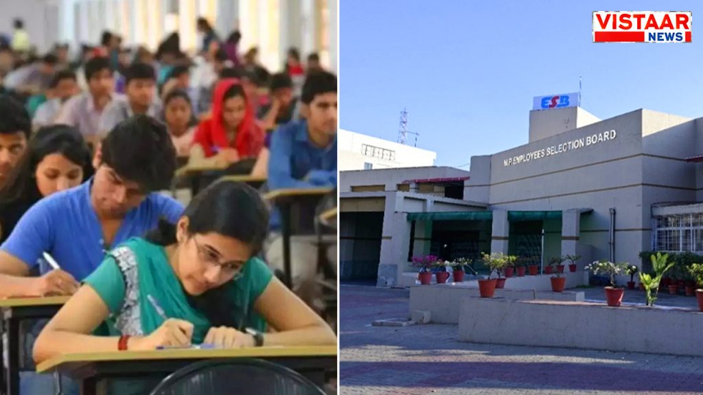 Change in Madhya Pradesh school education recruitment