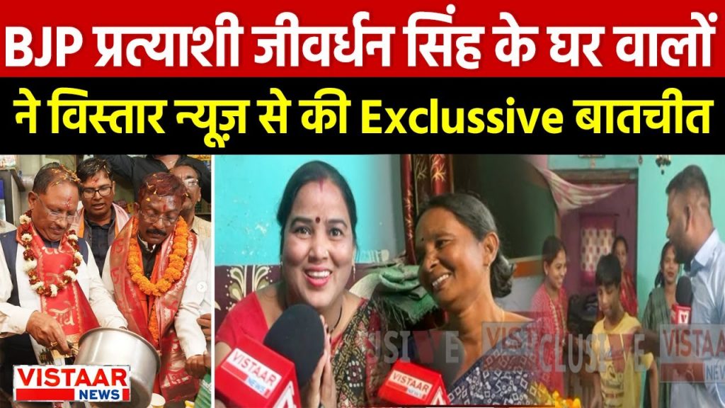 Nikay Chunav Result 2025