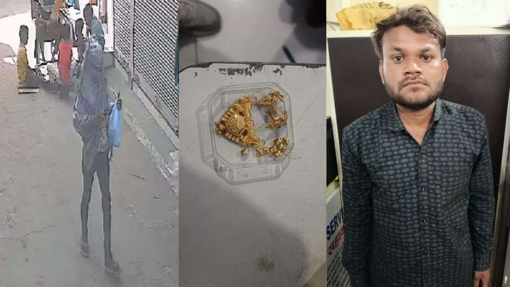 given free massage and woman and his friend looted all the jewellery