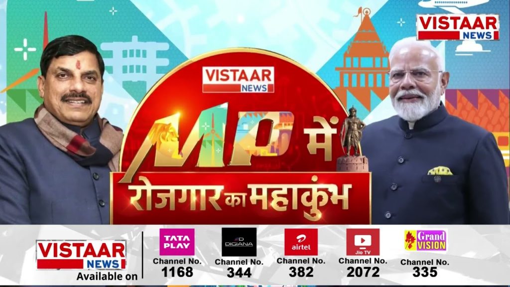 Global Investors Summit 2025