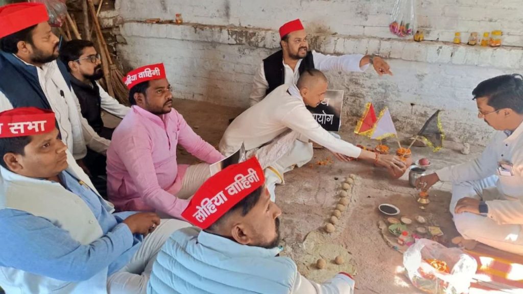 Milkipur By-Election