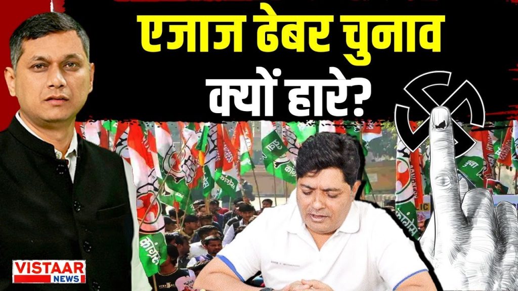 CG Nagar Nigam Election 2025