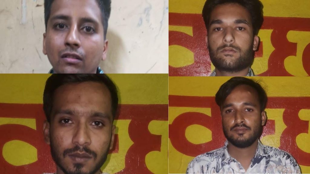 4 drugs smugglers arrested