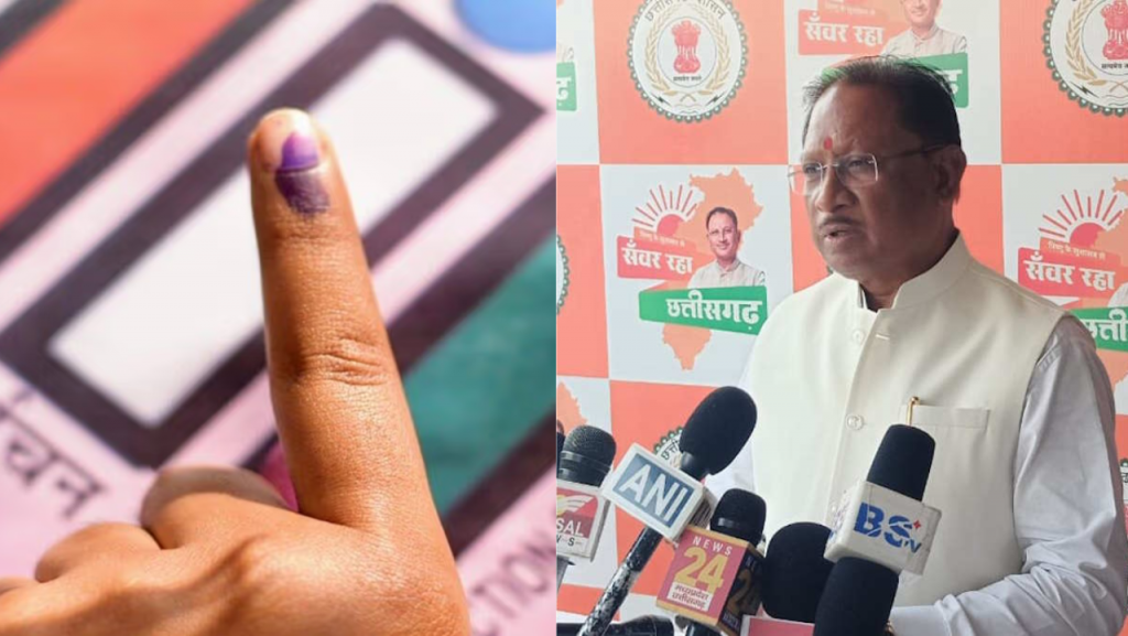 cg local body election