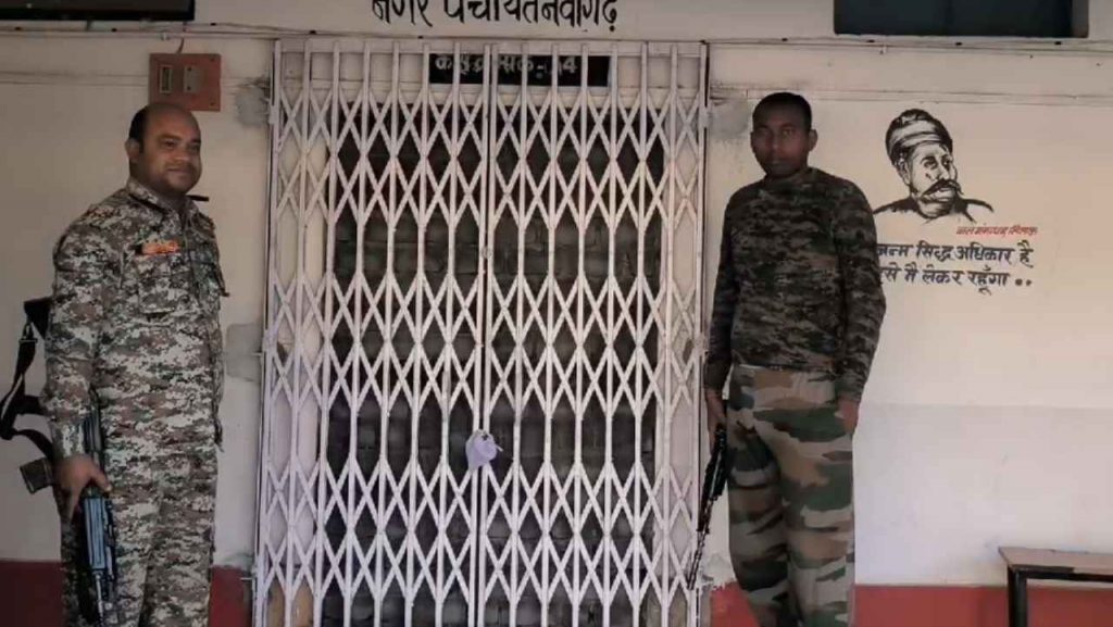 CG Local Body Election