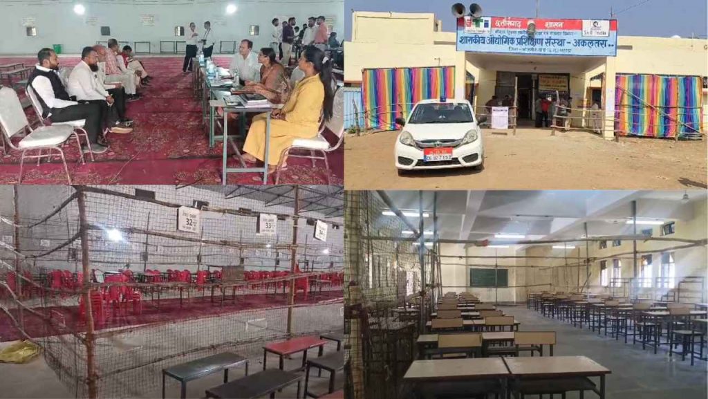 cg local body election