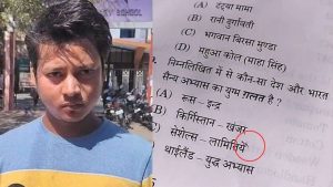 MPPSC student in Indore alleges paper leak