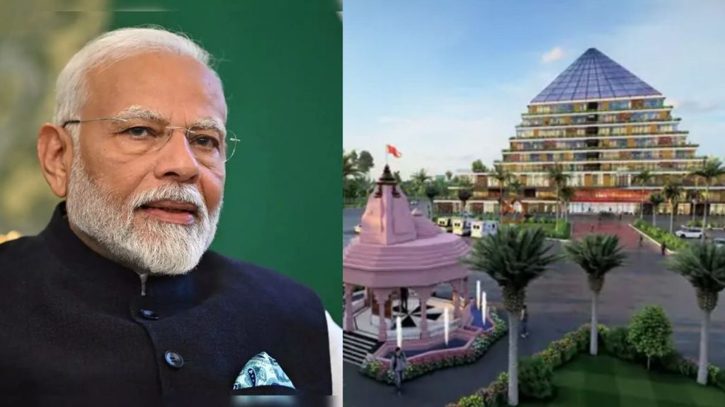 PM Narendra Modi will perform Bhoomi Pujan of Cancer Hospital in Bageshwar Dham