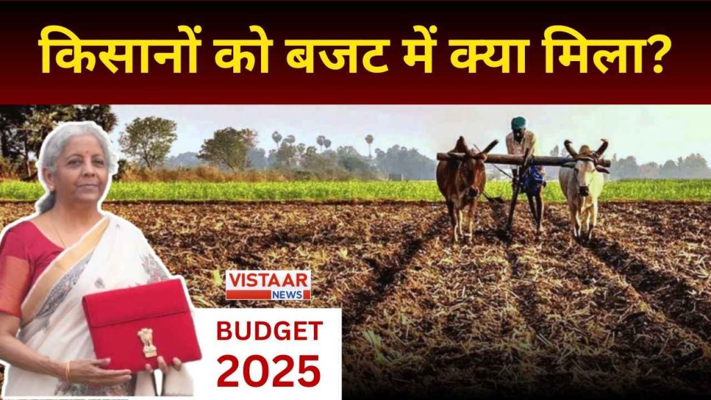 budget_2025