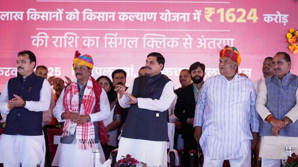 CM Mohan Yadav released the 21st installment of Ladli Behna Yojana