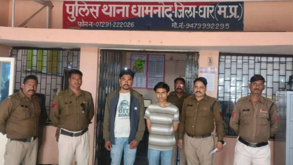 3 accused arrested in case of assault on family in Dhamnod of Dhar