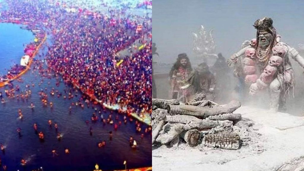 Maha Kumbh 2025
