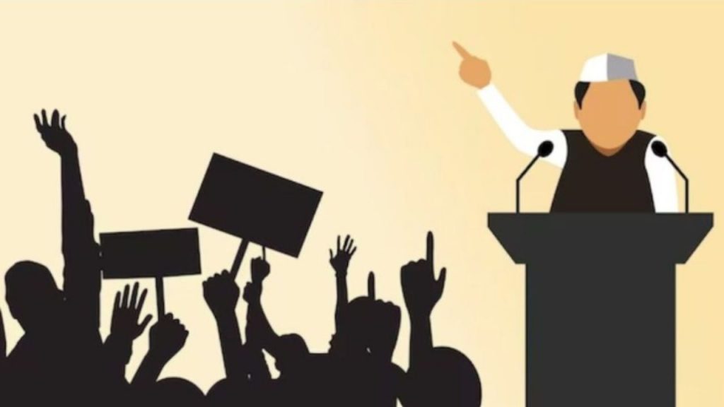 प्रतीकात्मक तस्वीर