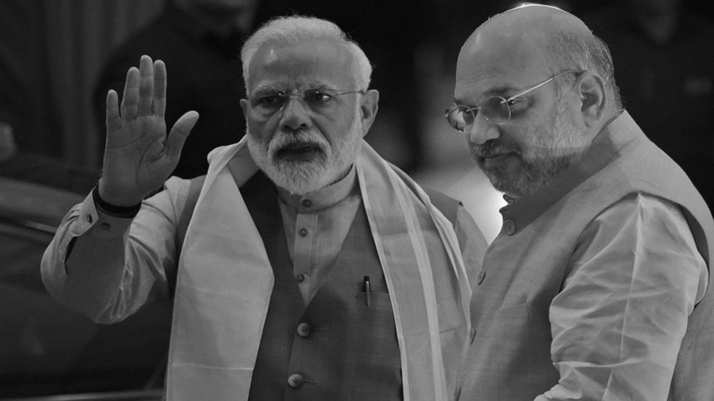 PM Modi and Amit shah