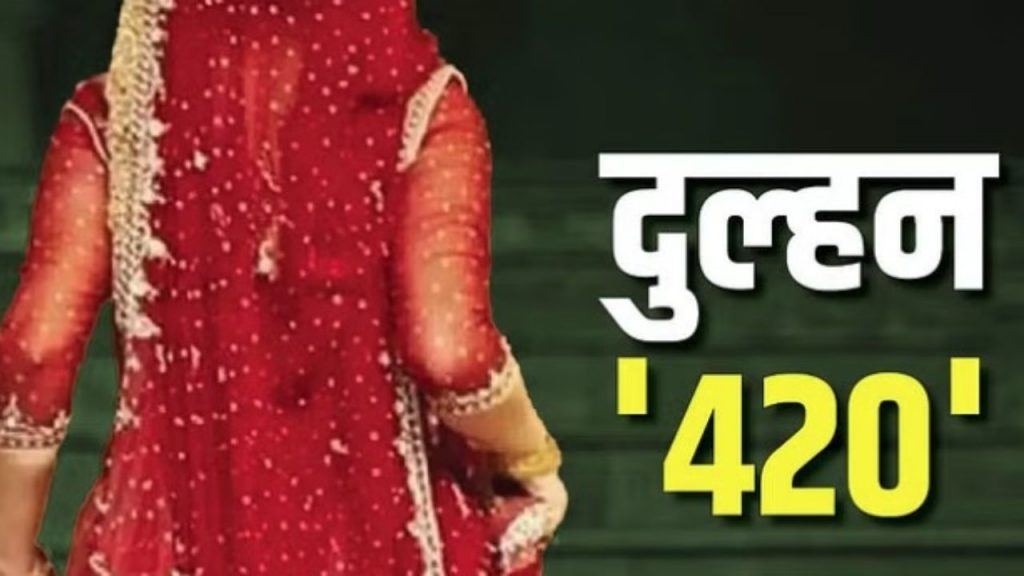 प्रतीकात्मक तस्वीर