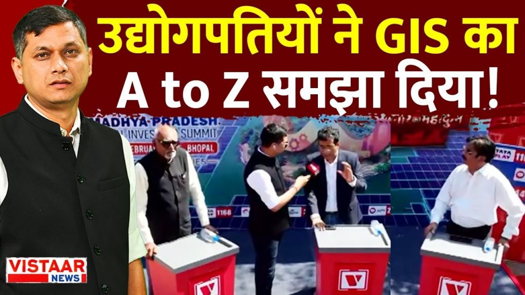 Global Investors Summit 2025