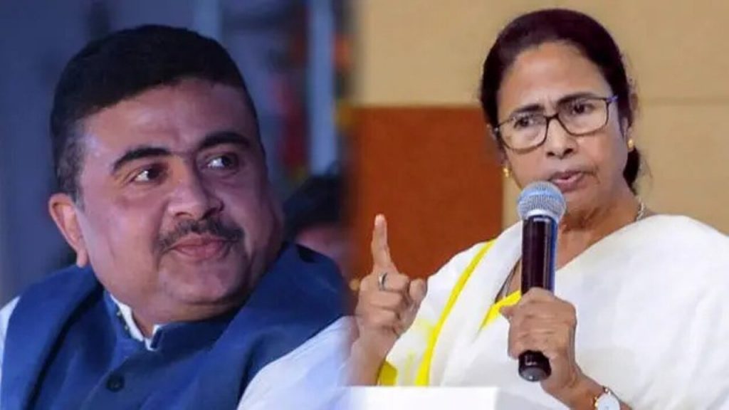 ममता बनर्जी और सुवेंदु अधिकारी