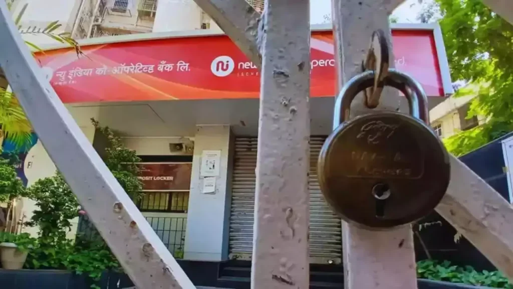 New India Co-operative Bank Scam