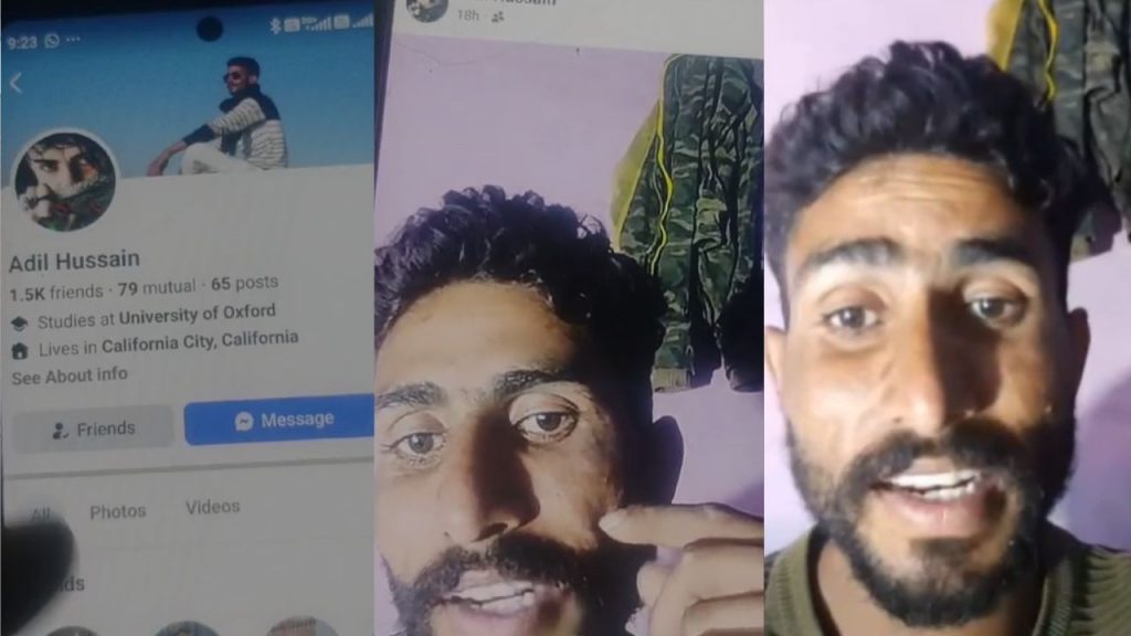 A youth from Gwalior made a video and abused Baba Bageshwar