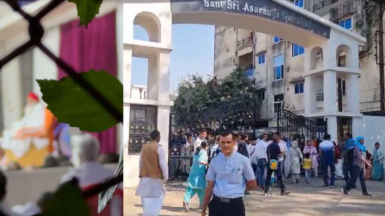 indore_asaram