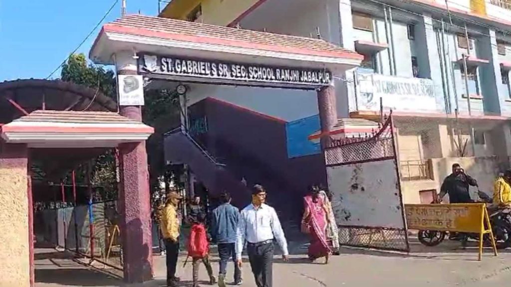 Bomb threat to Saint Gabriel School in Jabalpur