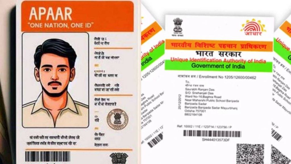 There is a long queue at the Aadhaar centre to get APAAR ID made