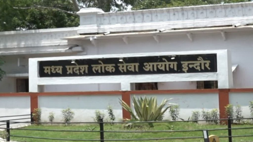 MPPSC 2025 Admit Card Released for State Service Preliminary Exam