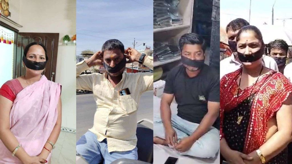 Pithampur: People protested by tying black bands on their mouths