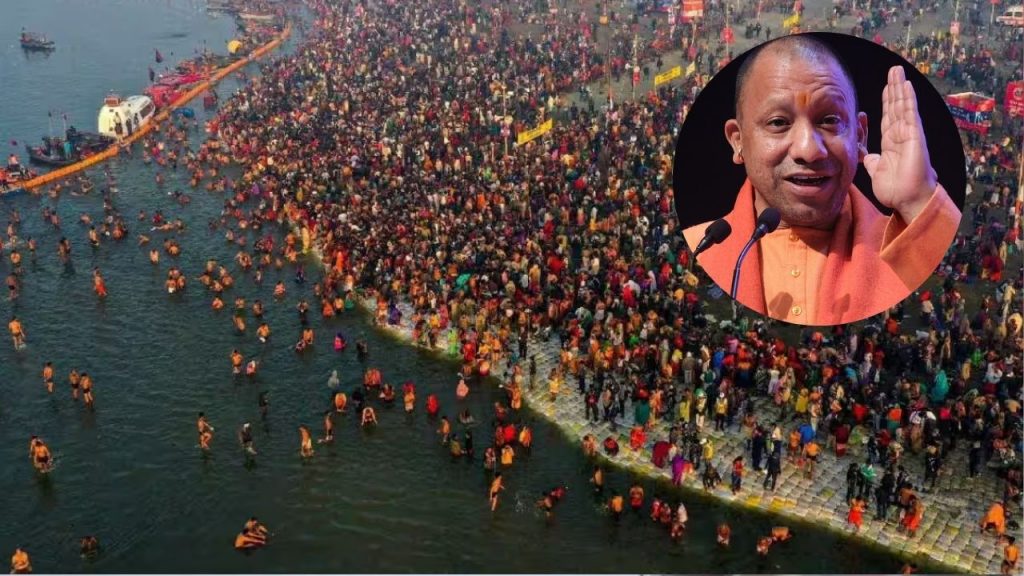 Mahakumbh 2025
