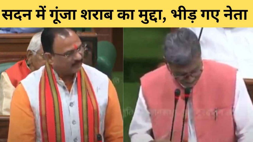 CG Assembly Budget Session