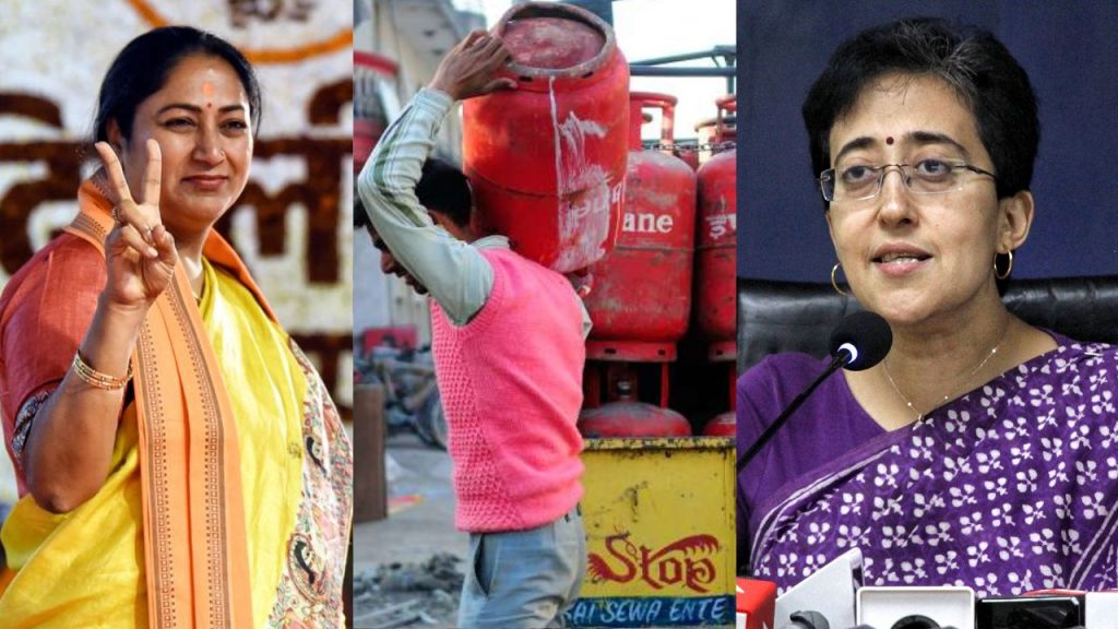 Delhi Free Gas Cylinder