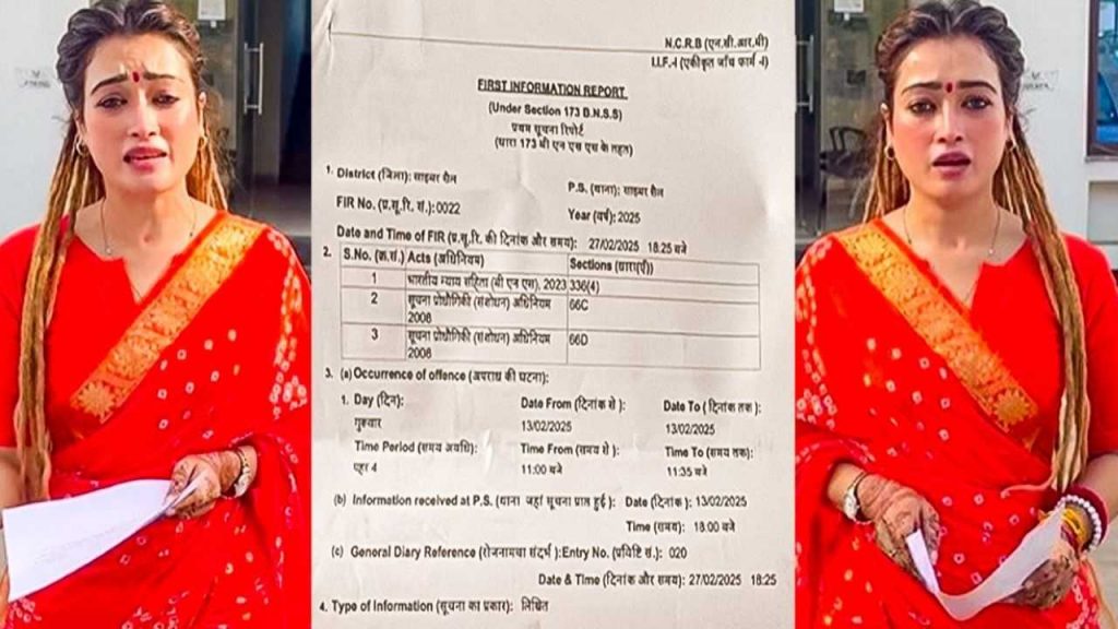 Harsha Richaria filed an FIR against 55 fake accounts