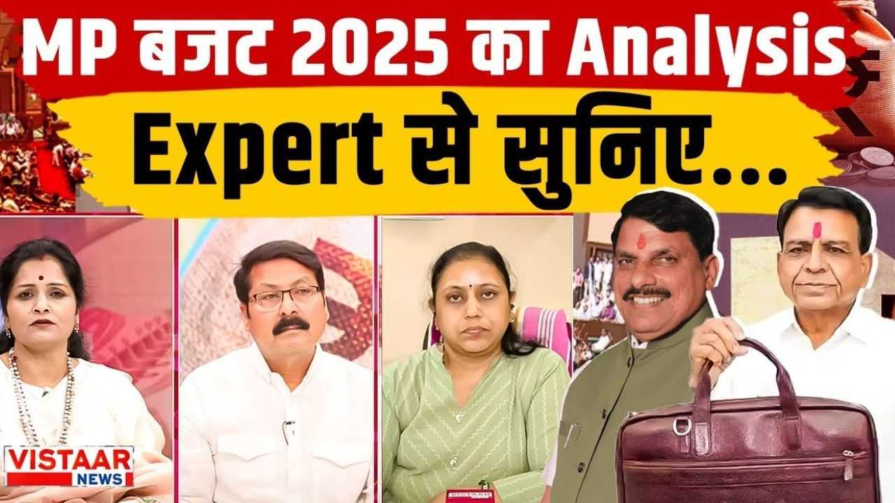 Know from experts what is in Madhya Pradesh's budget