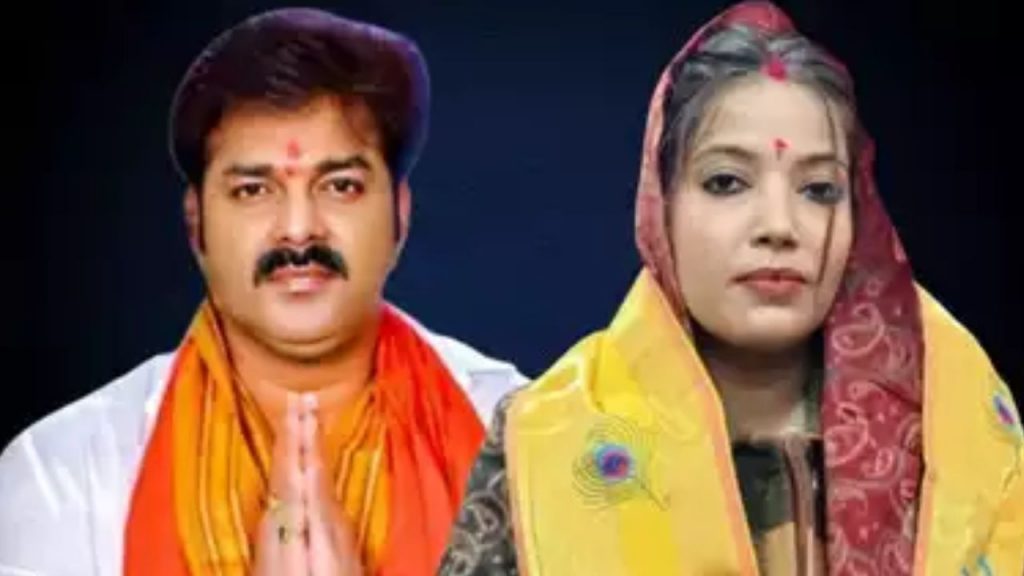 Pawan Singh and Jyoti Singh