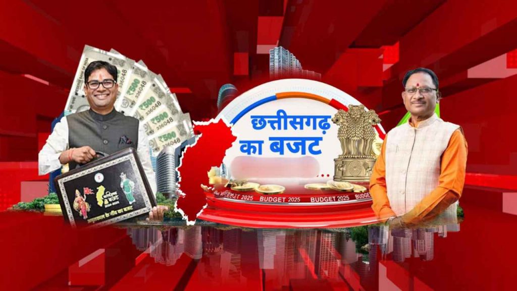 CG Budget 2025