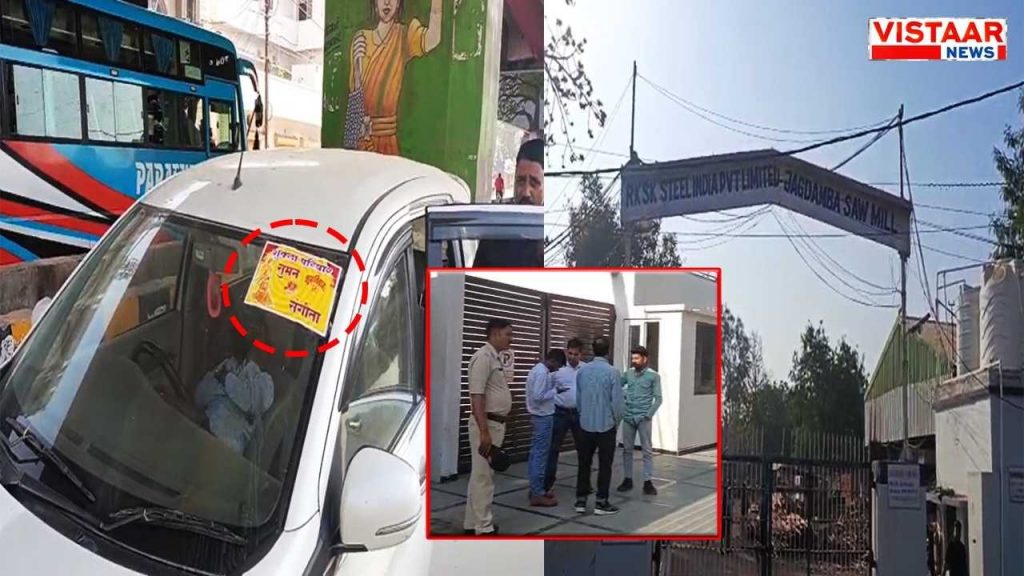 IT team raids the premises of 5 businessmen of Satna
